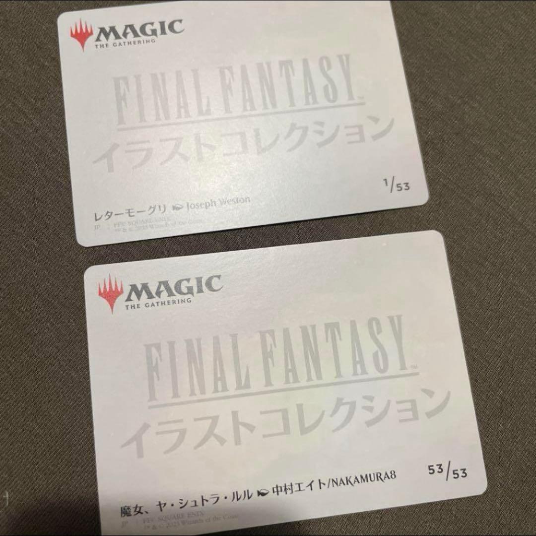 コンプリートセット アートカード MTG FINAL FANTASY まとめ売り