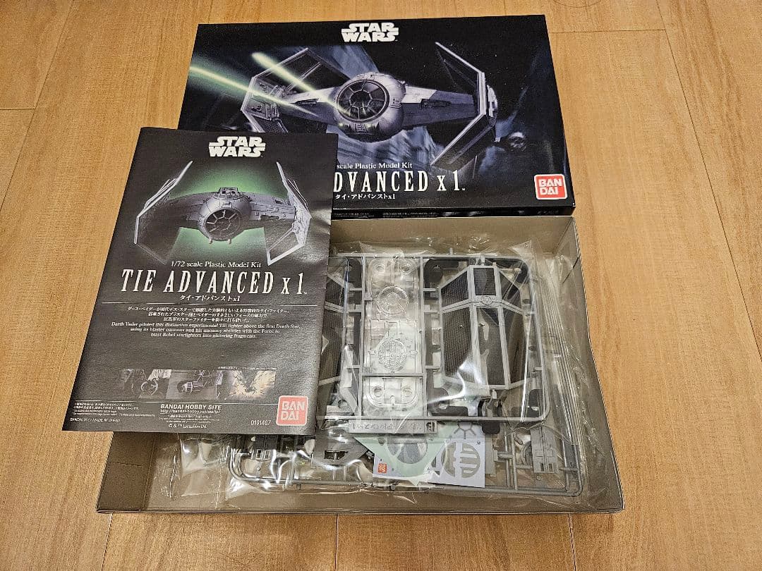 バンダイプラモデル　STAR WARS　銀河帝国セット