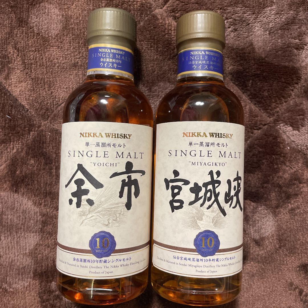 【旧ラベル】余市10年 宮城峡10年 180ml 2本セット