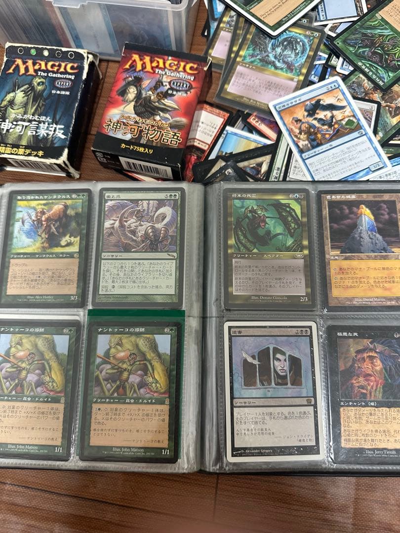 mtg まとめ売り　マジックザギャザリング