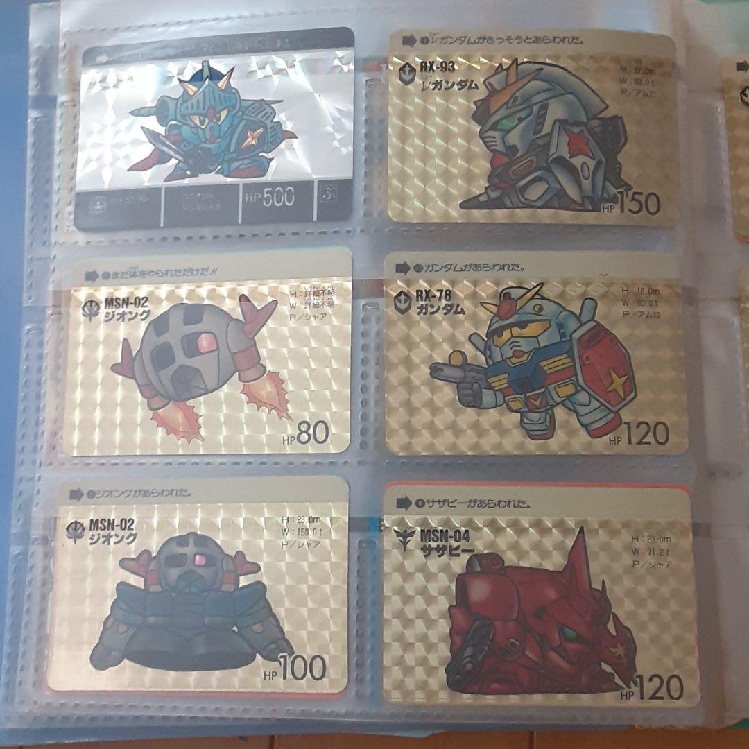 ガンダム　カードダス