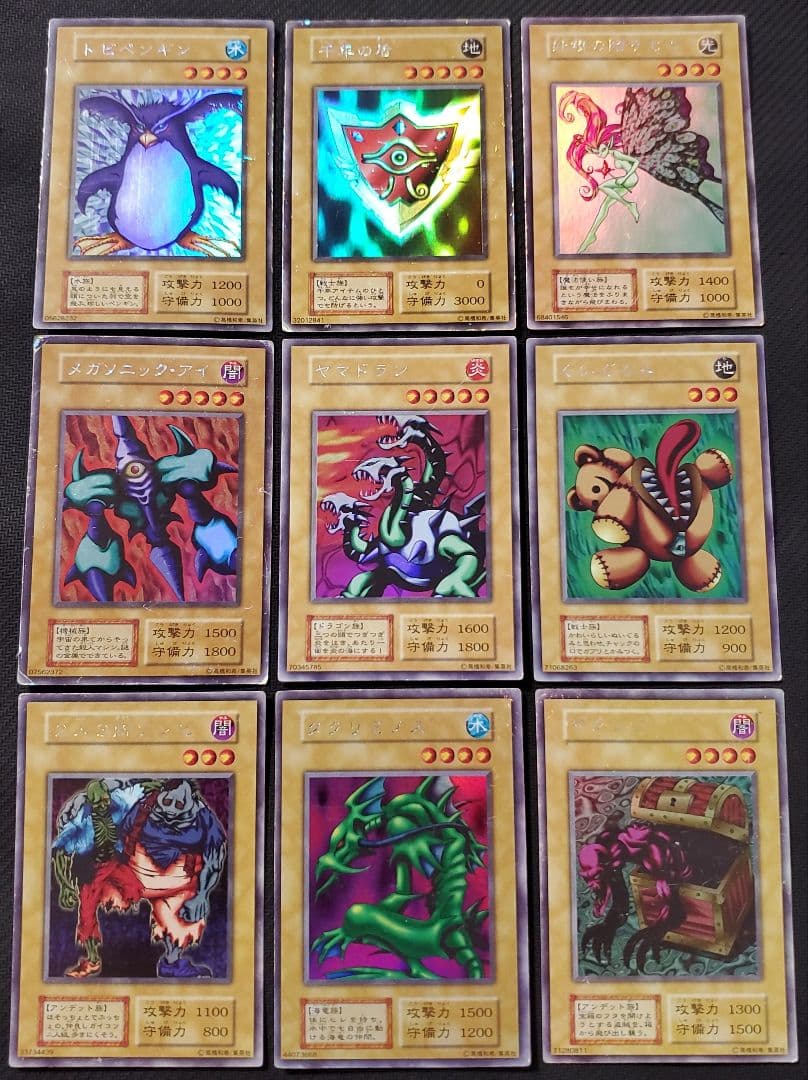 【ハル商品　購入禁止】　遊戯王　リミテッドエディション1　18枚セット