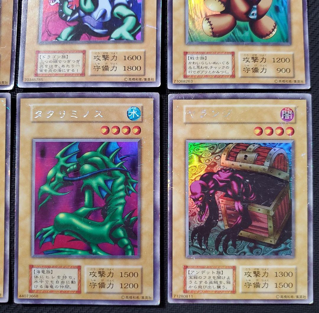 【ハル商品　購入禁止】　遊戯王　リミテッドエディション1　18枚セット