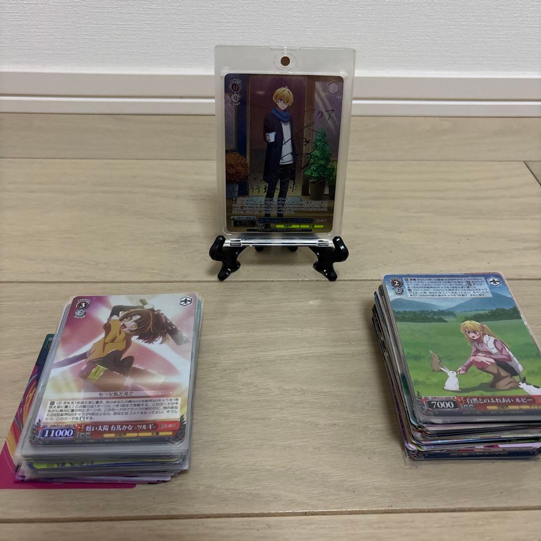 推しの子ヴァイシュヴァルツ　アクアサイン他