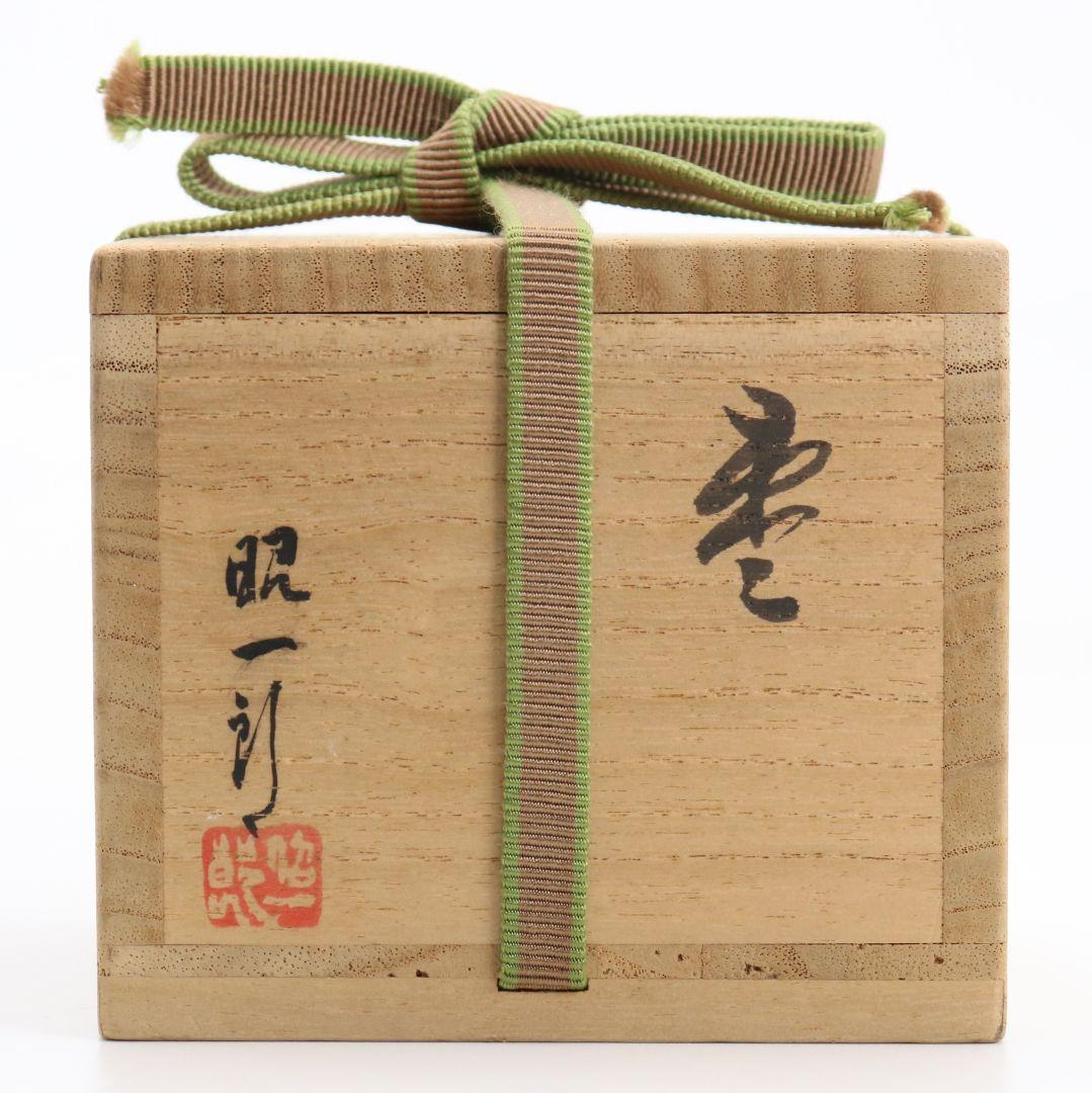 田崎昭一郎作 輪島塗 櫛千鳥蒔絵 平棗 内銀溜 村上宗信書付　rM787　N4