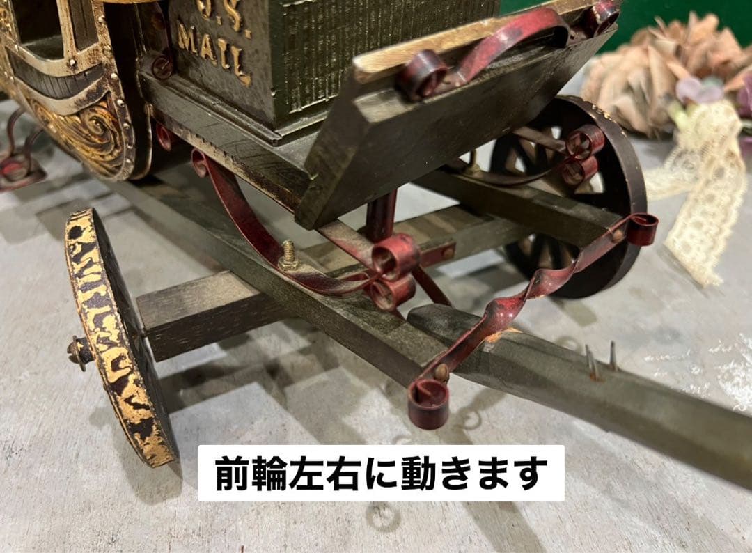 馬車 置物 アンティーク 希少 インテリア
