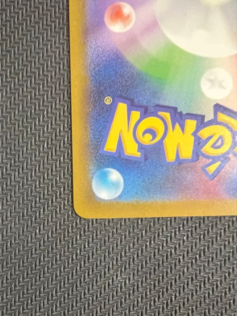 メガルチャブルex MA 中国語　229/193 エラー版　M2a