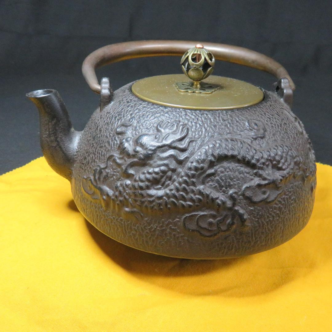 鉄瓶 茶器 茶道具 新品 竜 ドラゴン 辰