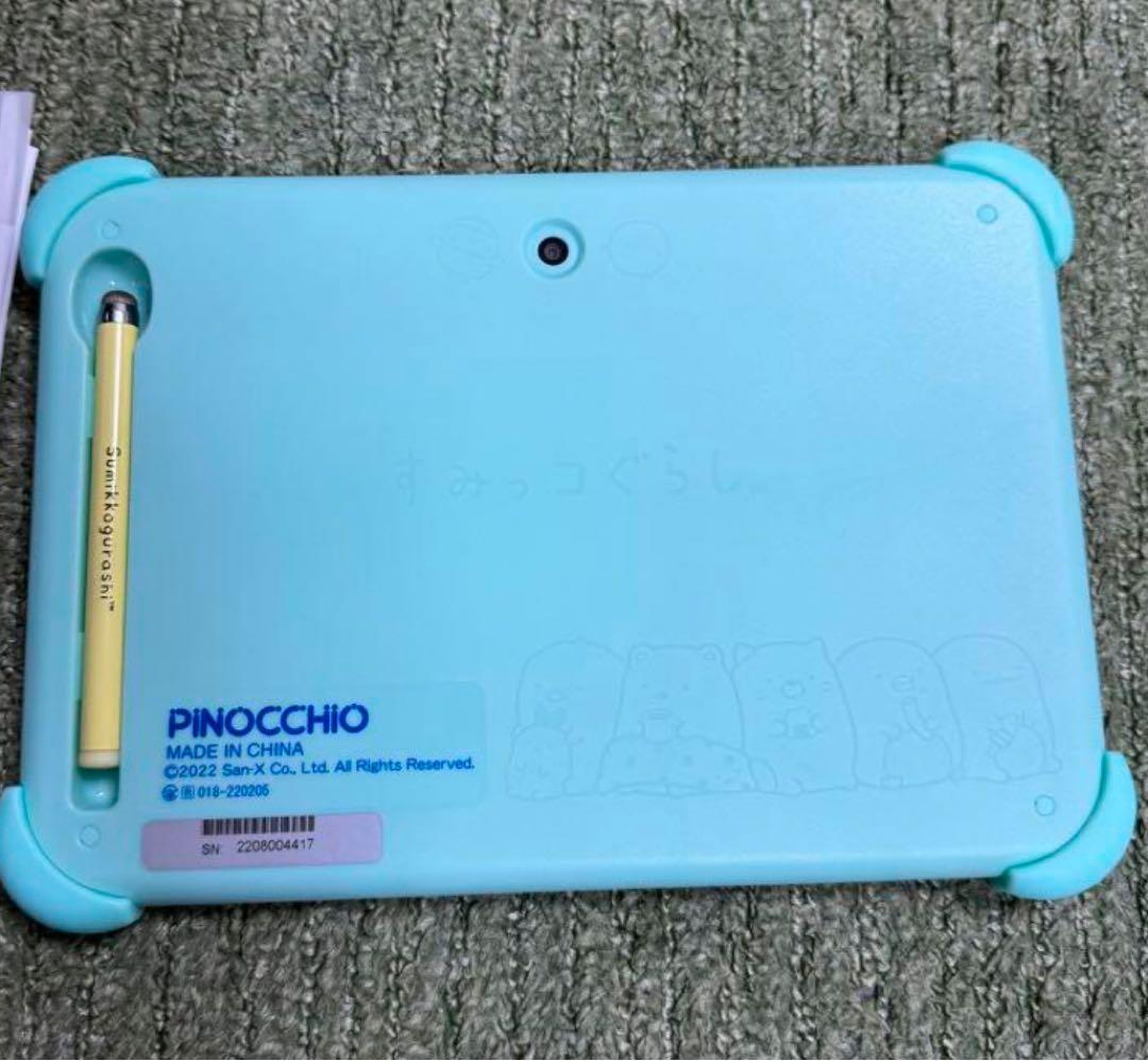 新品すみっコパッド8インチ　【知育玩具】