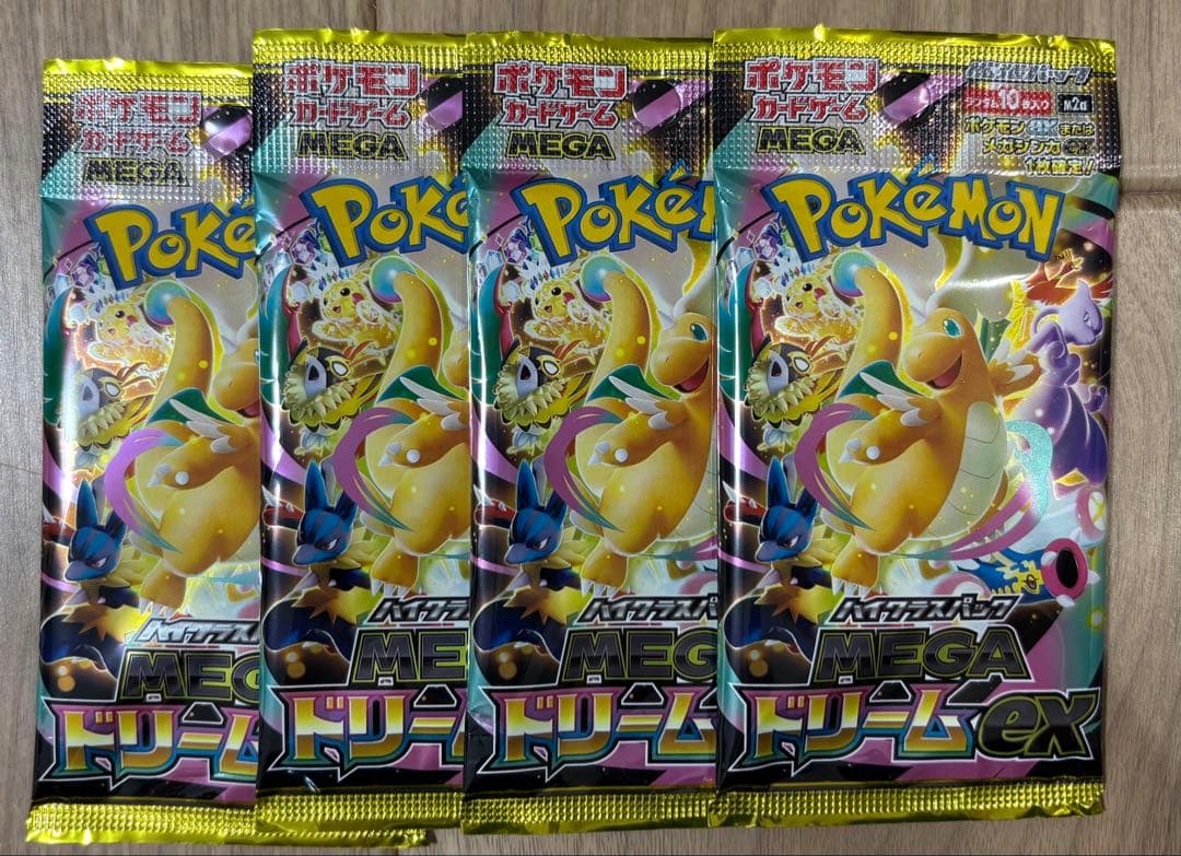 ポケモンカード　バラパック×20パック