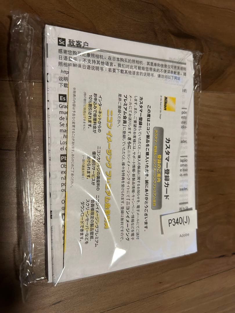 Nikon COOLPIX P340 本体　訳あり