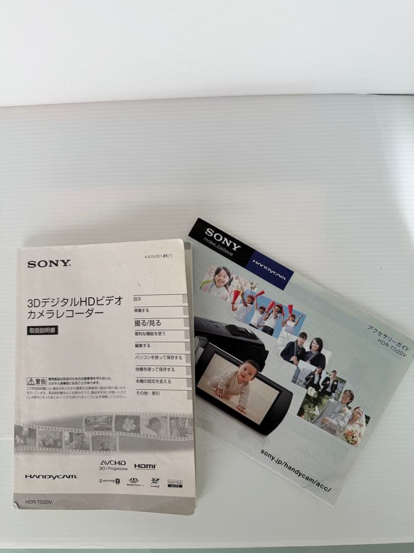 SONY HDR-TD20V 3Dビデオカメラ