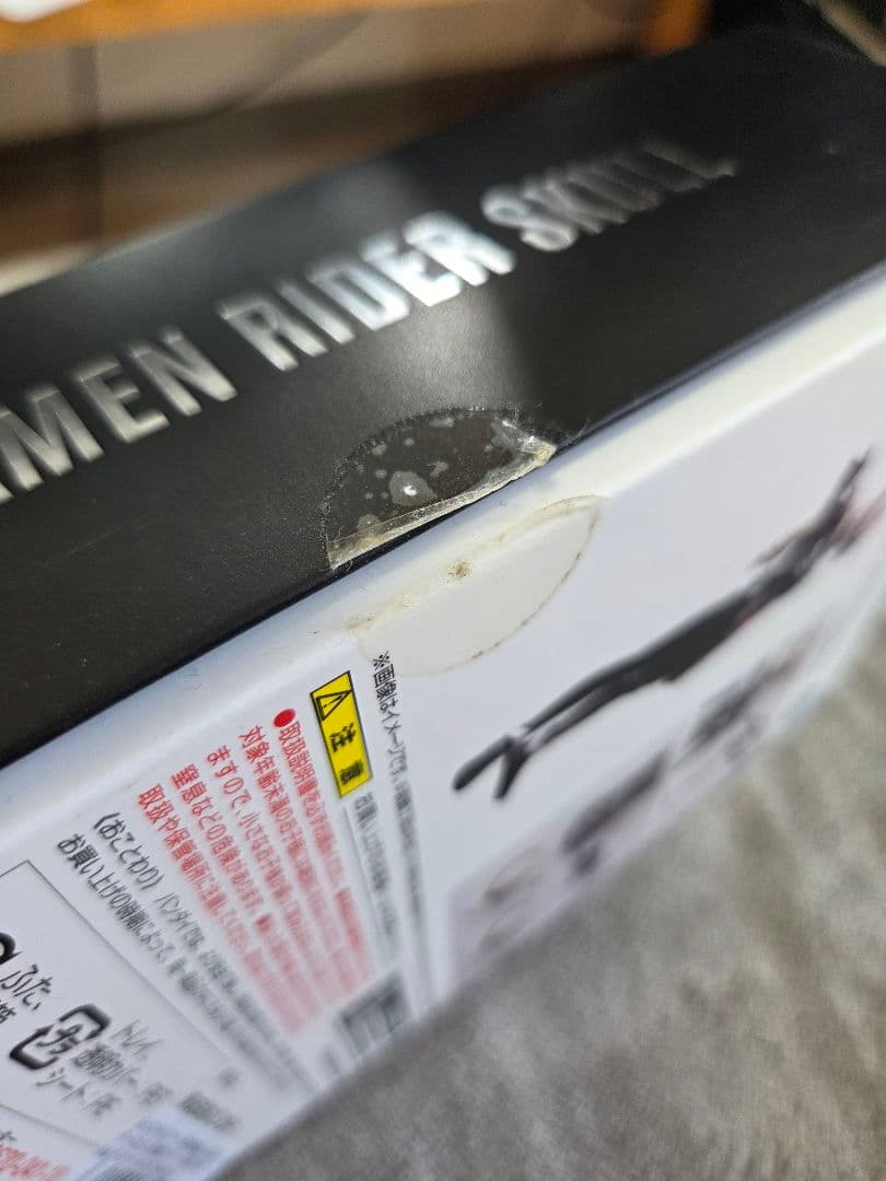 真骨彫製法　SHFiguarts　仮面ライダースカル