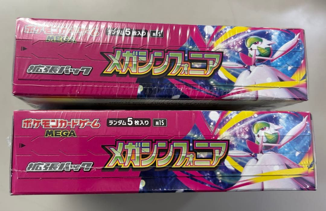 ポケモンカード メガシンフォニア　2BOX