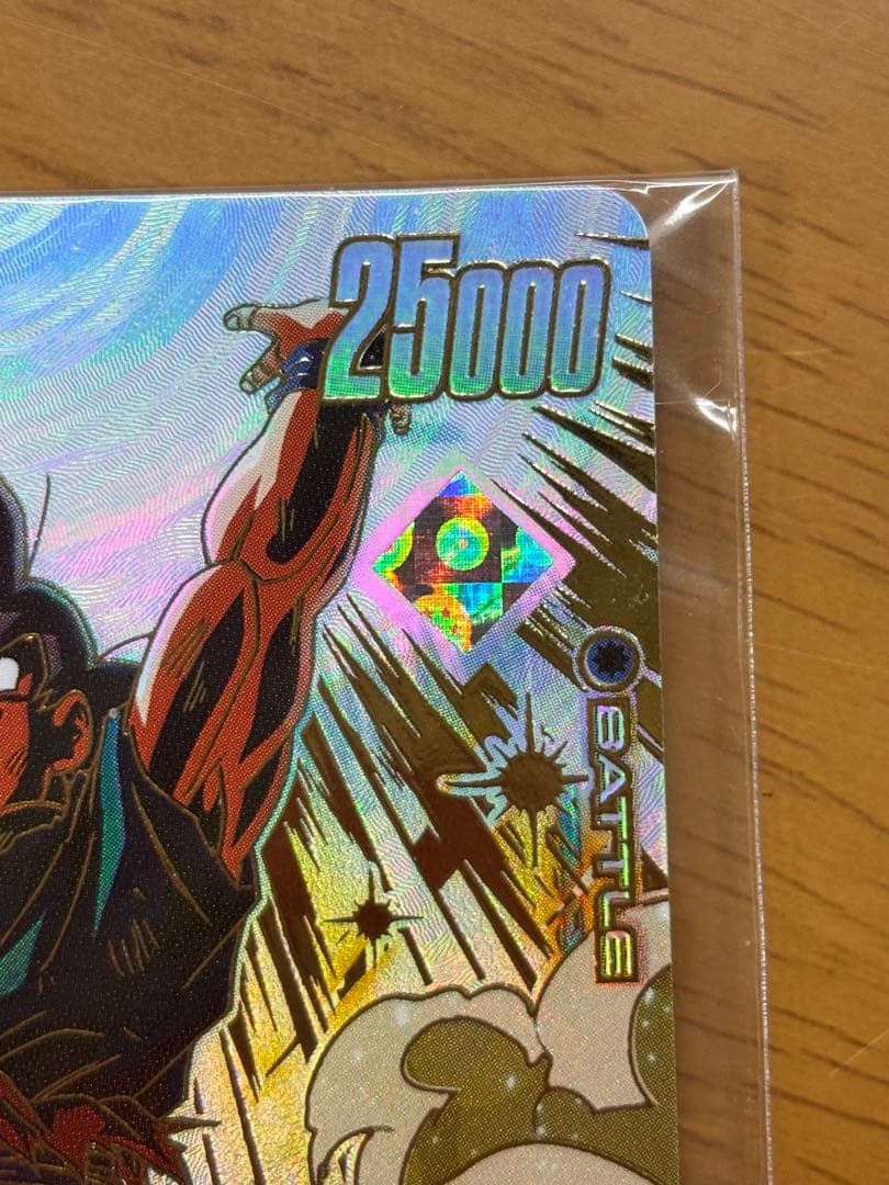 フュージョンワールド アルティメットバトル 優勝 孫悟空