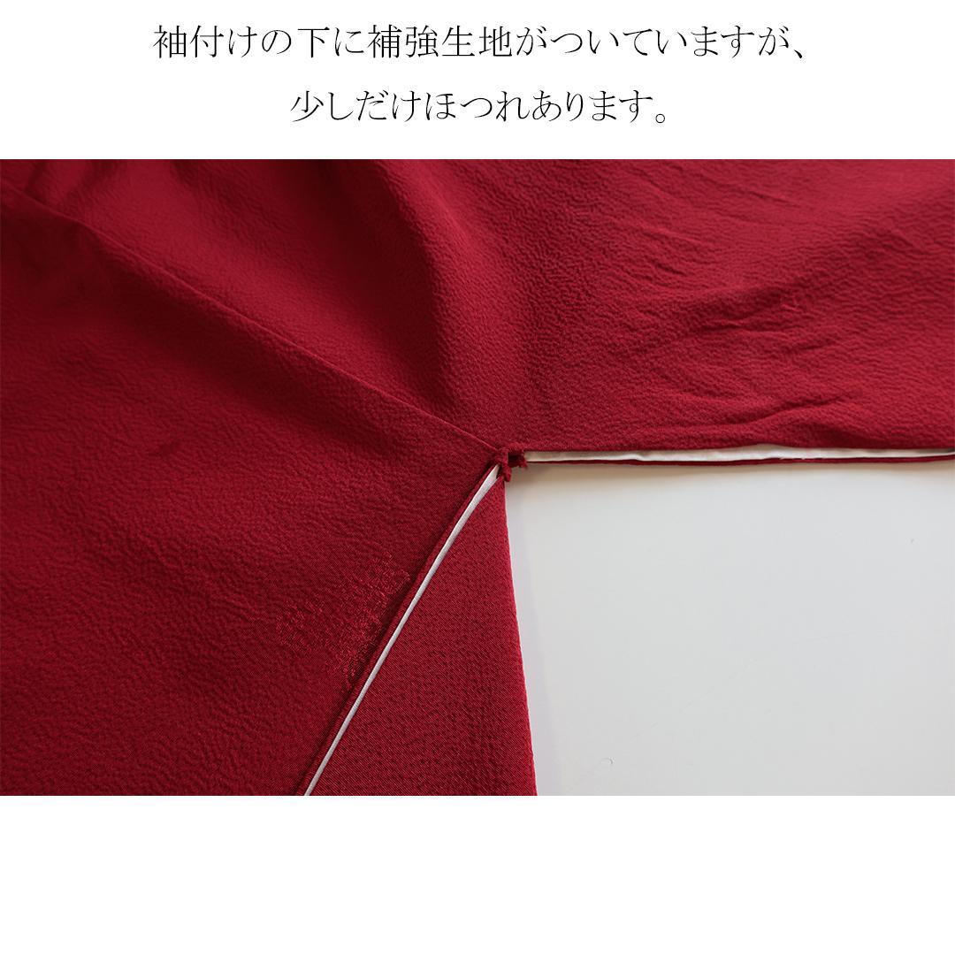 無地■振袖7点セット帯新品丈161.5cm帯締め寛斎フルセット赤成人式FA53