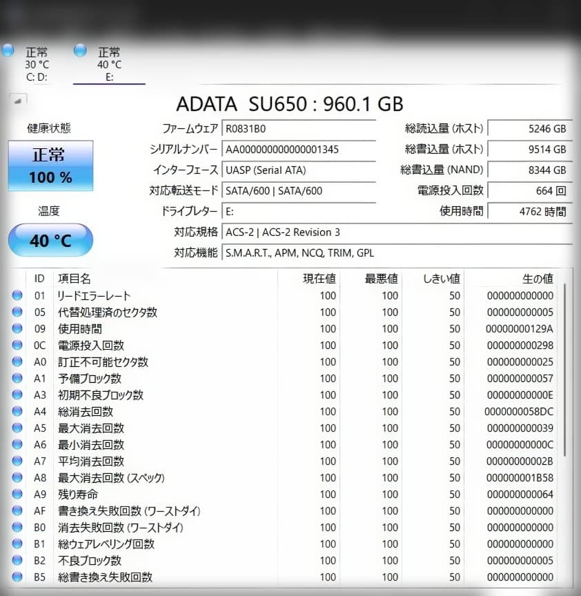 ADATA【960GB SSD】6Gb/s SU650 2.5inch