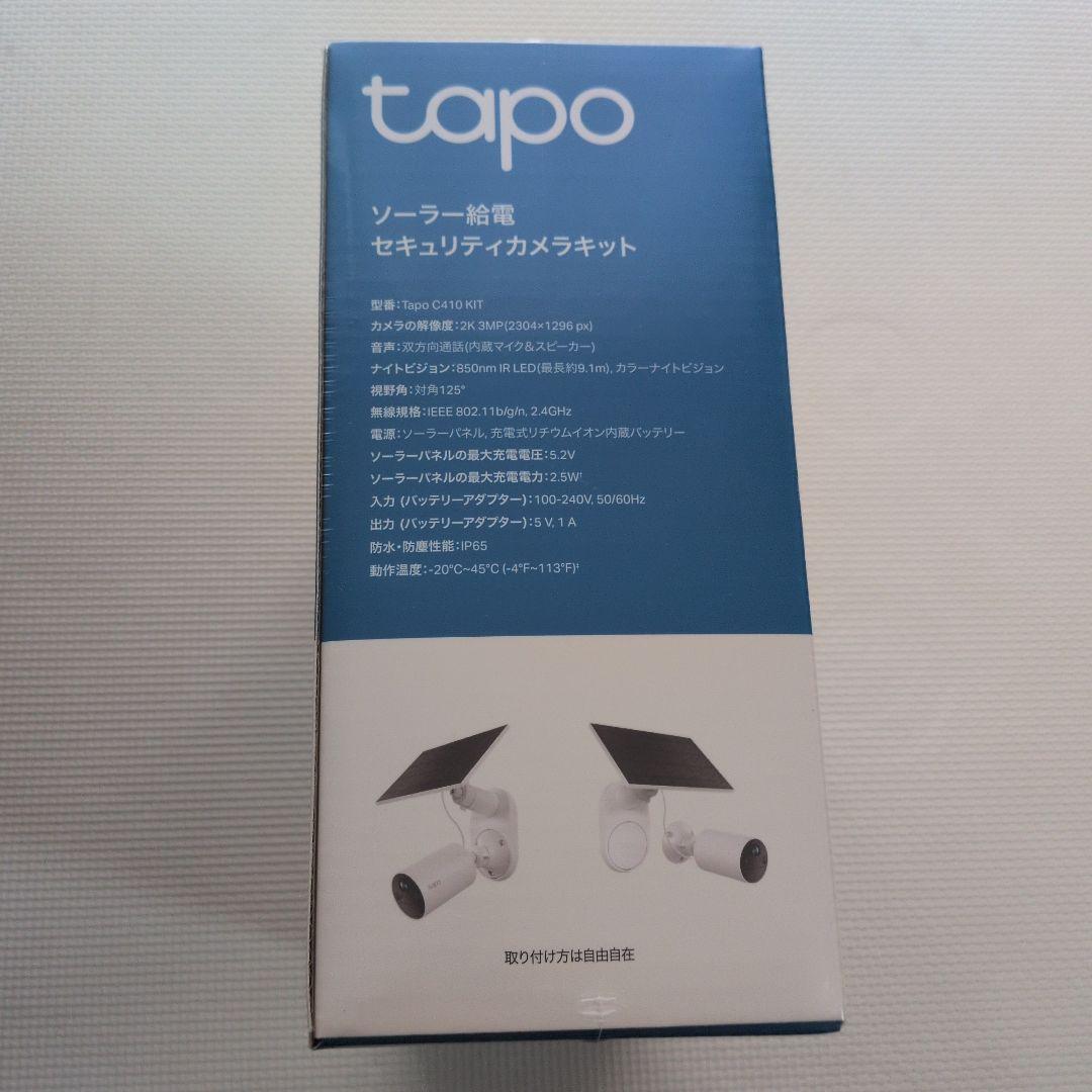 tapo ソーラー充電式セキュリティカメラ Tapo C410