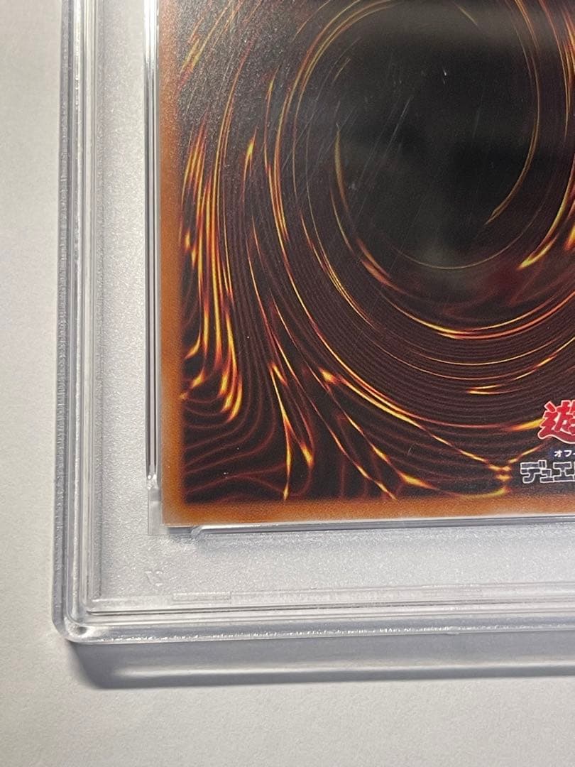 遊戯王カード 風霊媒師 ウィン PSA10