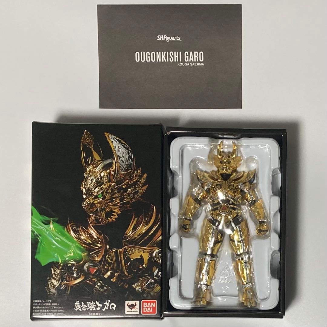 S.H.Figuarts (真骨彫製法) 牙狼 黄金騎士ガロ(冴島鋼牙)