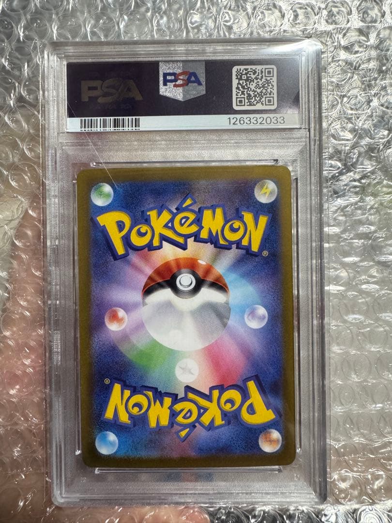 【美品】ブラッキーSAR PSA10 ポケモンカード