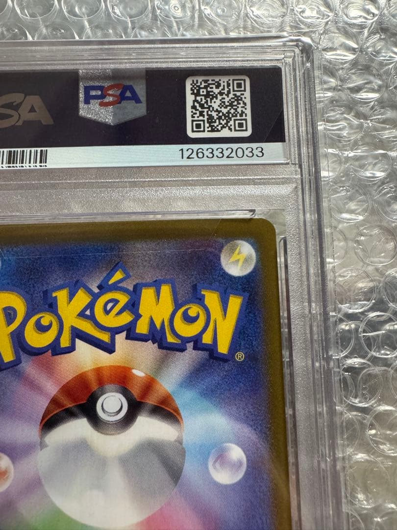 【美品】ブラッキーSAR PSA10 ポケモンカード