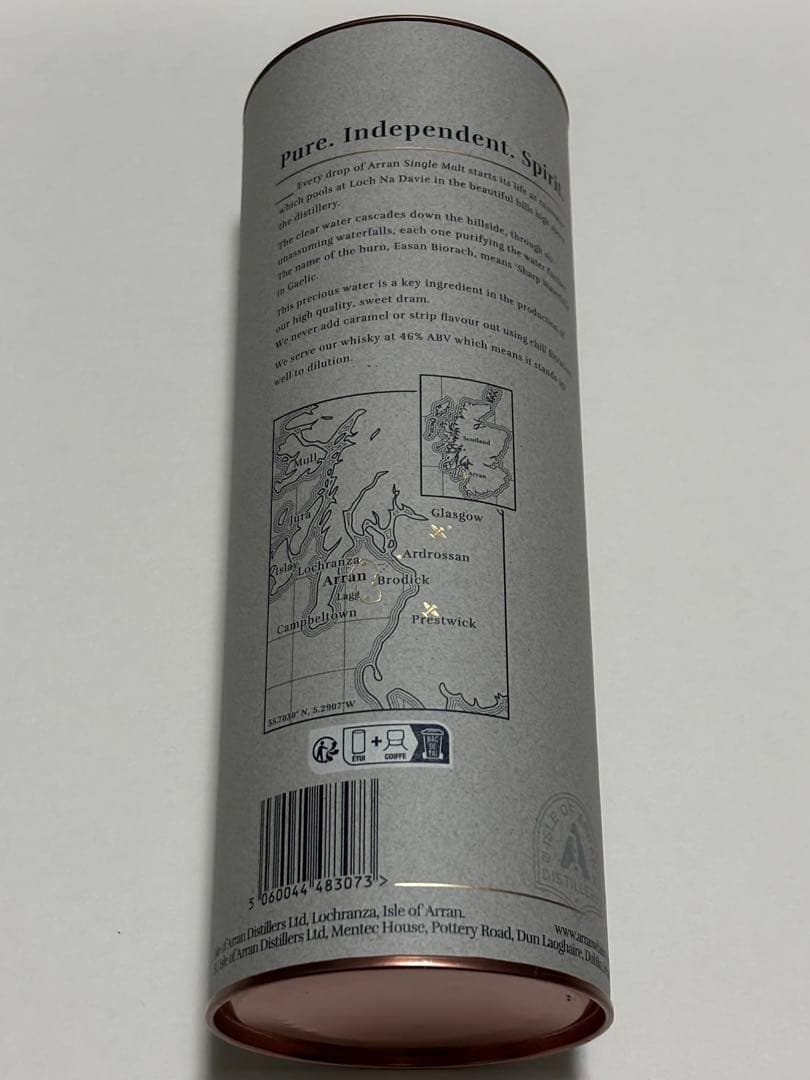 【未開封】Arran 18年 シングルモルトスコッチウイスキー 700ml