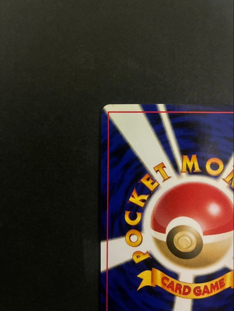 【良品】ポケモンカード ブラッキー 旧裏 拡張パック第2弾 遺跡をこえて 渦巻き