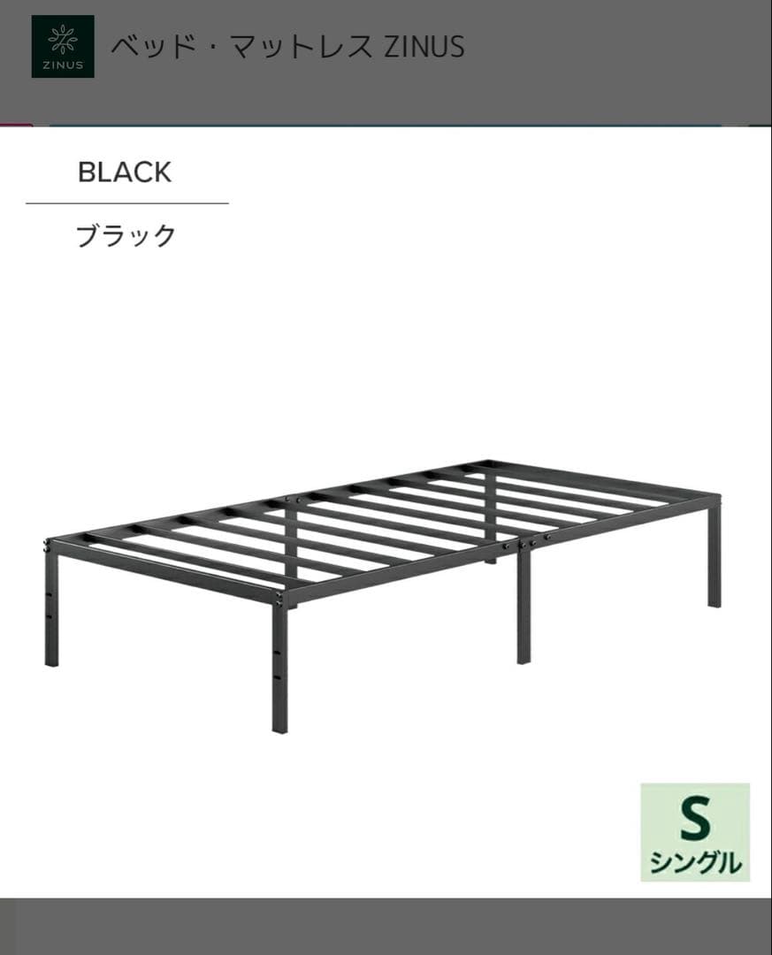 ベッドフレーム