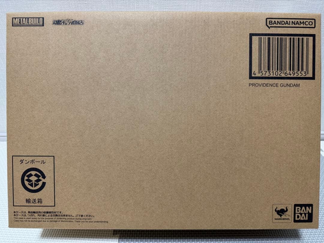 [美品] L BUILD プロヴィデンスガンダム