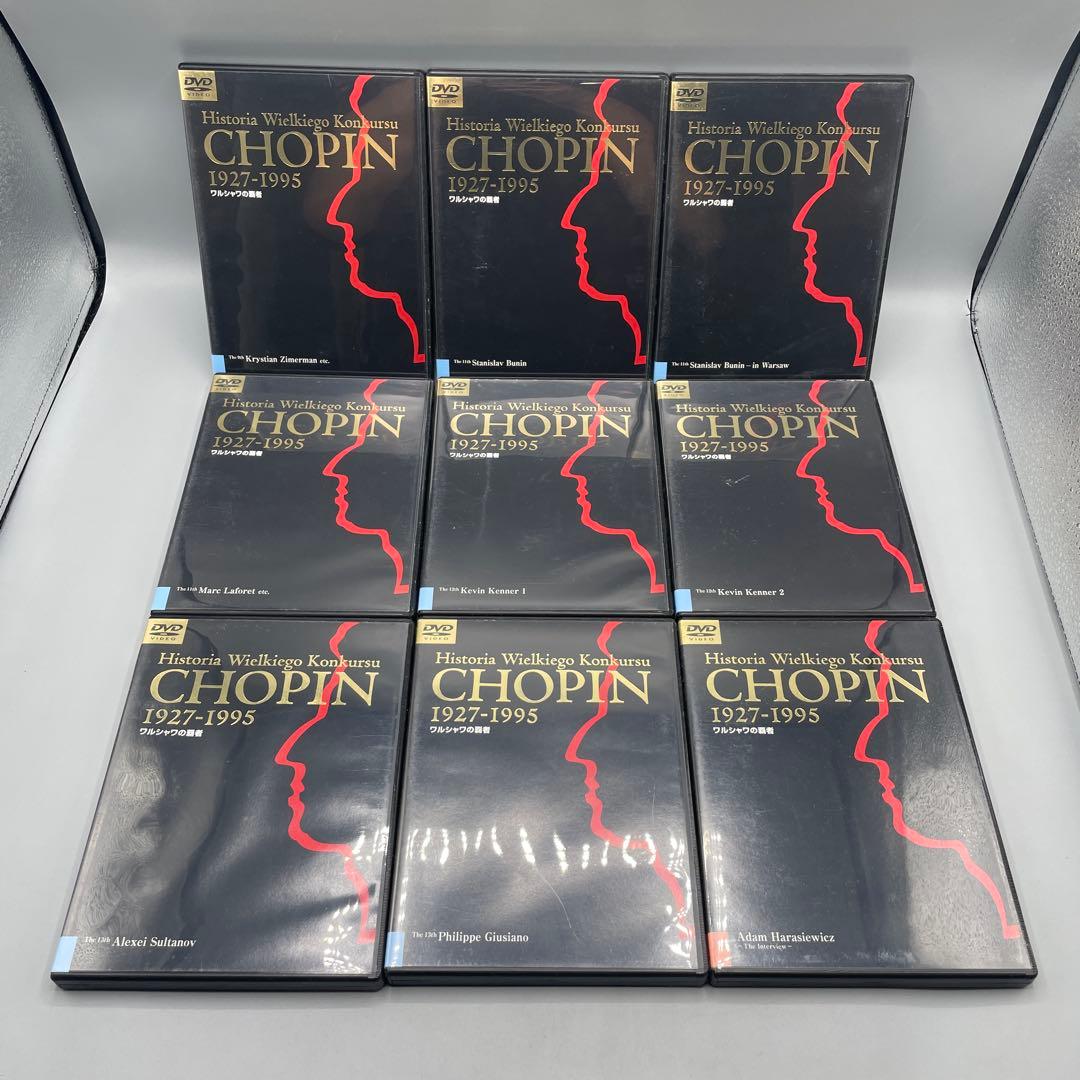 ショパン ワルシャワの覇者 DVD 全32巻 学研