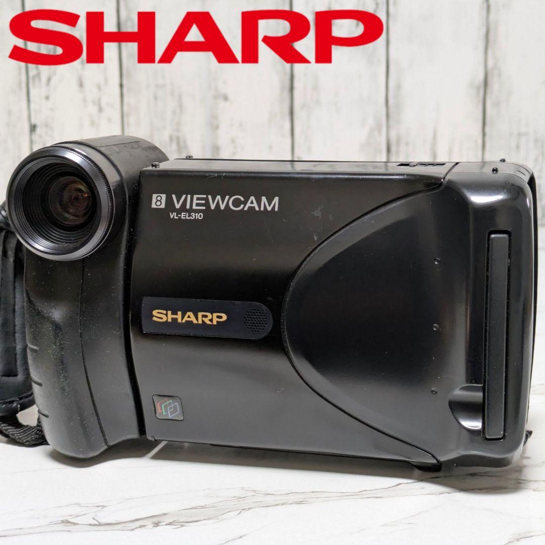 SHARP　VL-EL310　8mm対応　セット