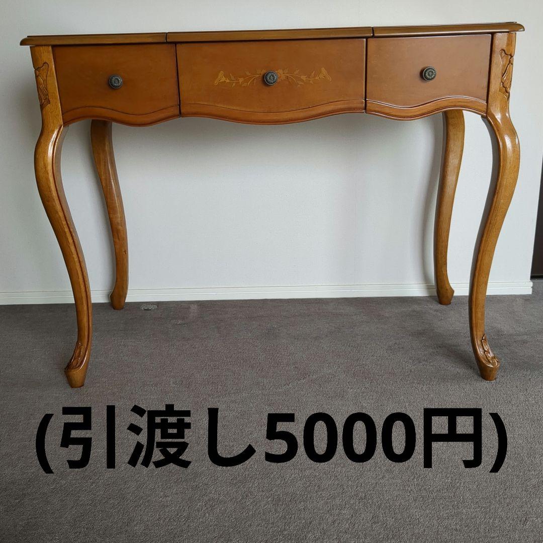 格安!!アンティーク　木製ドレッサー・ミラー付き