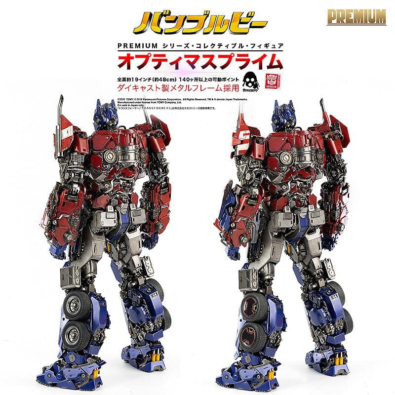threezero バンブルビー版 PREMIUM 48cmオプティマスプライム
