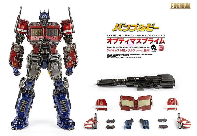 threezero バンブルビー版 PREMIUM 48cmオプティマスプライム