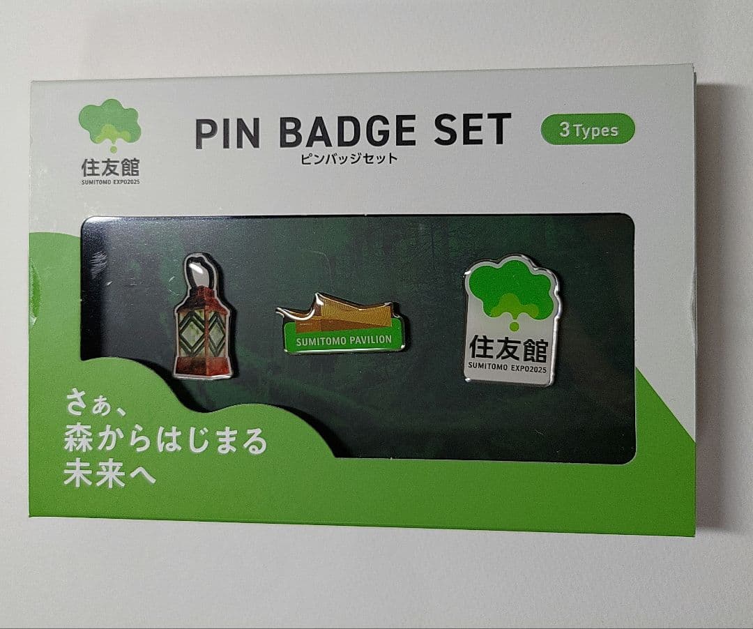 【新品未開封】住友館 ピンバッジ3点セット