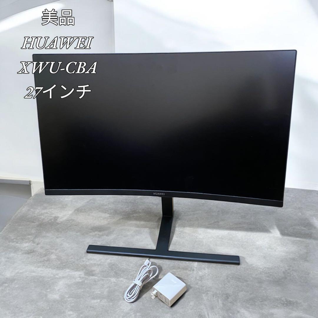 【良品】HUAWEI MateView GT 27インチ XWU-CBA