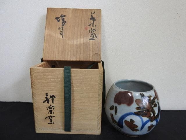 不精茶碗　清水公照　神楽窯　共箱　MA683