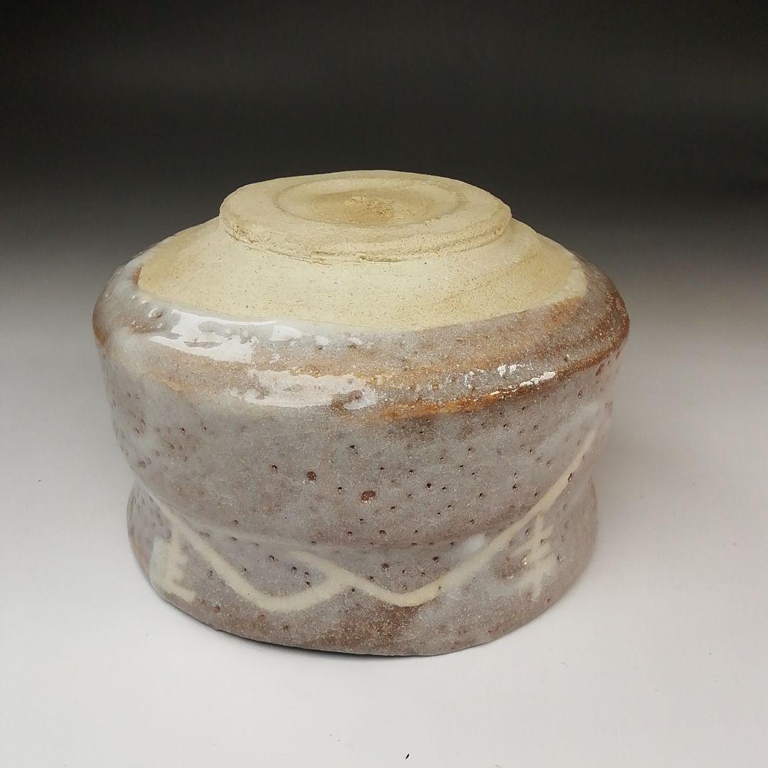 Ｓ７６２　茶碗　『鼠志野　茶碗』『中島春草作』　共箱　抹茶碗　茶道具