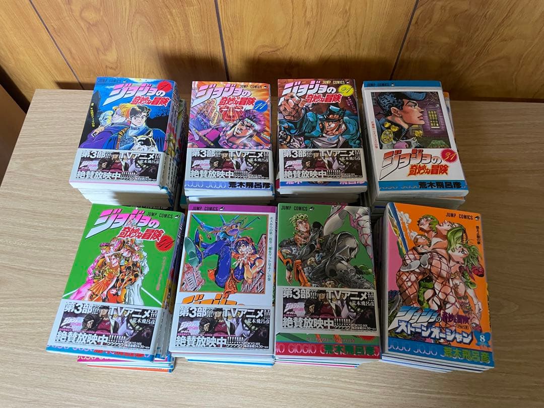 【美品】ジョジョ 80冊セット　1部〜7部完結　+ スティールボールラン全巻