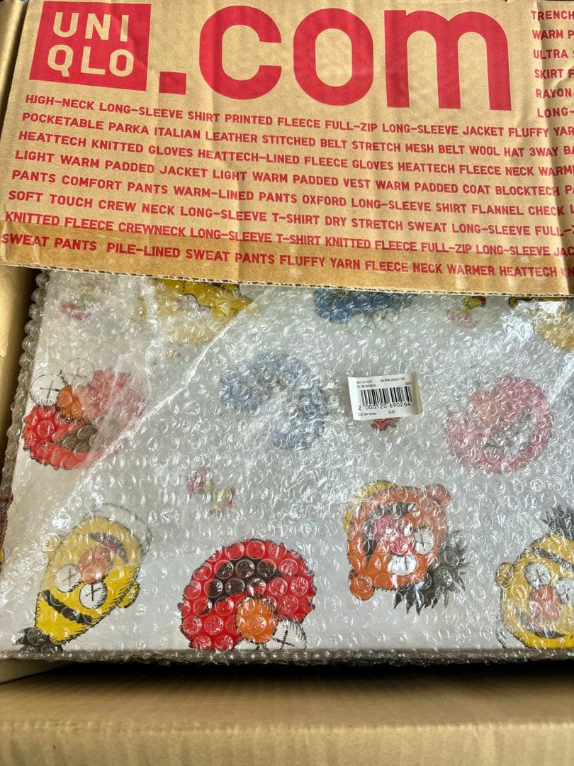 の*様 ラスト1つ ユニクロ カウズ セサミ　コンプリートボックス KAWS 5