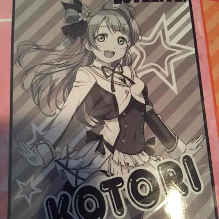 ラブライブ 南ことり タオルケット 【新品未開封】