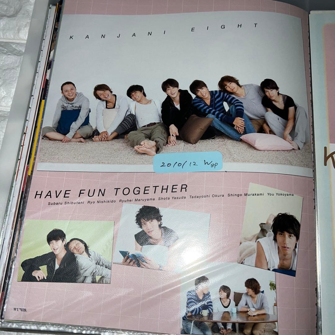 関ジャニ∞ supereight 切り抜き　抜けなし　大量　80冊分　まとめ売り