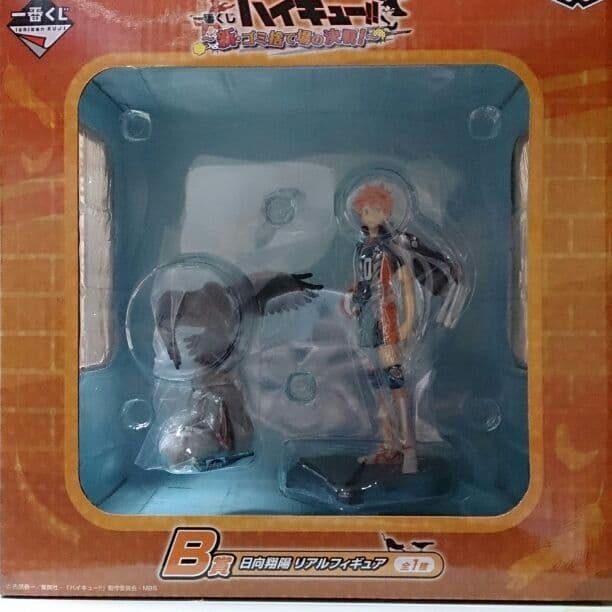 セットでお得ハイキュー一番くじ値段提示お願いします