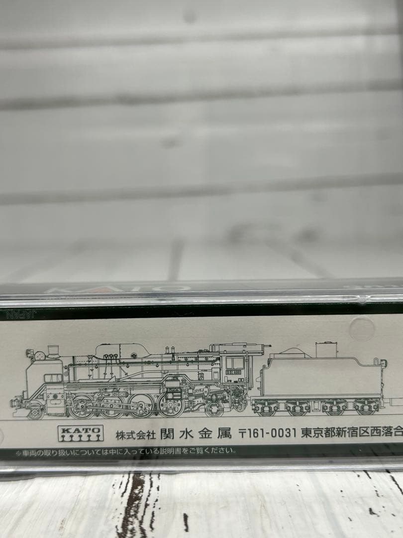 KATO D51 Nゲージ 標準形（東北仕様） 蒸気機関車 2016-5