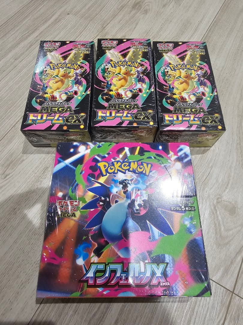 インフェルノX メガドリームex シュリンク付き 4ボックス