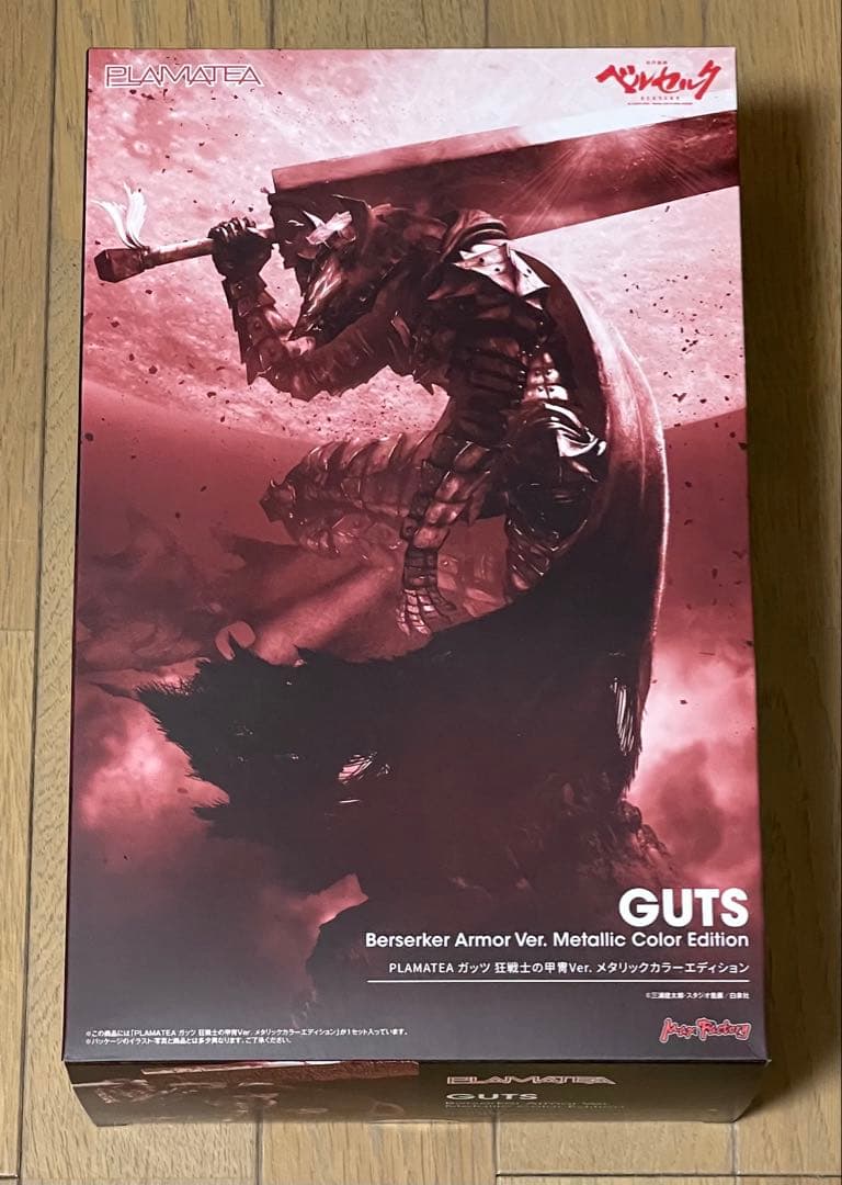 PLAMATEA 狂戦士の甲冑 メタリックカラー ベルセルク ガッツ ジャンク品