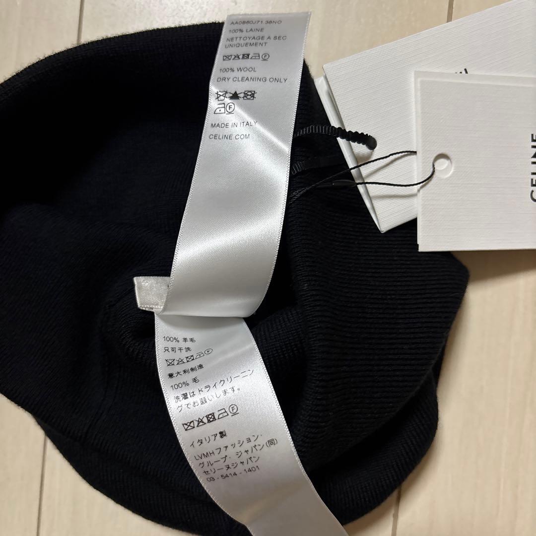 CELINE　ニット帽　ロゴ　トリオンフ　ビーニー