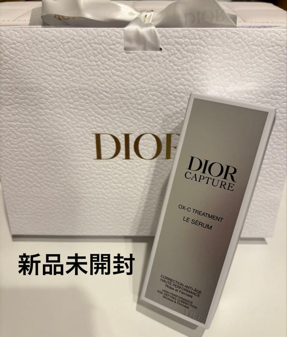 Dior カプチュール ル セラム 30ml リポソーム