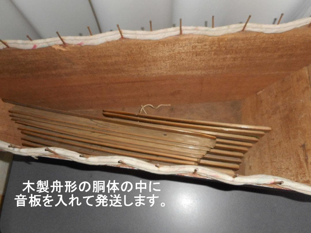 【希少美品・フィリピン民族楽器・手工品】パッタラー（竹琴）18音・専用バチ付き